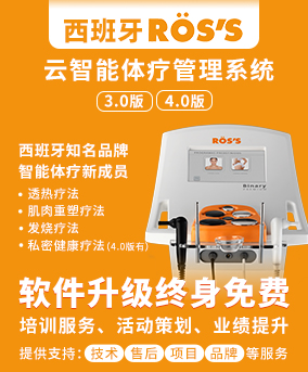 深圳艾斯佰丽生物科技有限公司