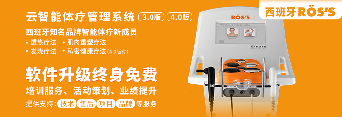 深圳艾斯佰丽生物科技有限公司