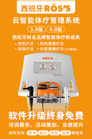 深圳艾斯佰丽生物科技有限公司