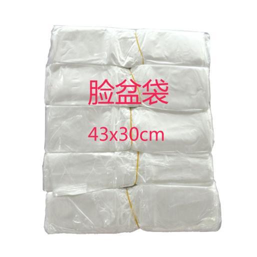 43X30脸盆袋  一次性脸盆袋 塑料脸盆袋子 浴室用品配件 足浴用品