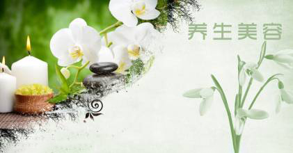 趋势 养生为什么这么火 采美365网